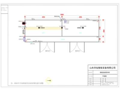 智能危廢暫存柜